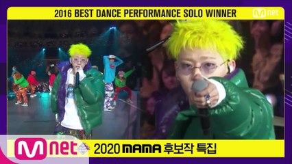 [2020 MAMA 후보작 특집] 지코(ZICO) - Artist