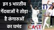 India vs Australia: Jasprit Bumrah to Anil Kumble, Best Performances in Australia | वनइंडिया हिंदी