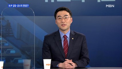 [백운기의 뉴스와이드] 김남국 "윤석열 총장의 검찰개혁 약속, 말뿐인 듯"