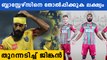 പണിതരുമോ ജിങ്കന്‍ | Sandesh Jinghan to face Kerala Blasters in ISL | Oneindia Malayalam