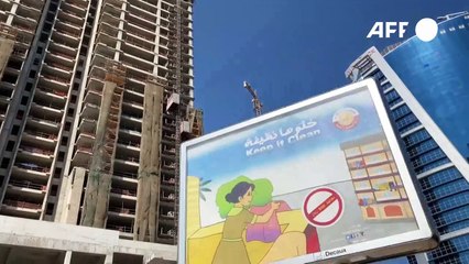 فنادق قطر تكافح للصمود حتى انطلاق مونديال 2022