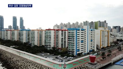 아파트값 8년 만에 최대폭 상승…부산·김포 조정대상지역 지정