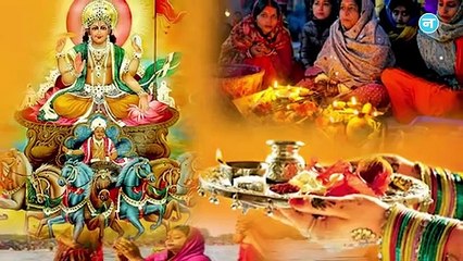 छठ पूजा का दूसरा दिन आज, खरना से लेकर छठ पूजा तक जानिए शुभ मुहूर्त