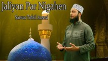 Jaliyon Par Nigahen | HD Video | Manqabat | Sarwar Tofail Ansari | Manqabat