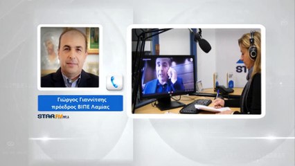 Γιαννίτσης-ΒΙΠΕ Λαμίας: Τεράστιες οι οικονομικές συνέπειες της πανδημίας