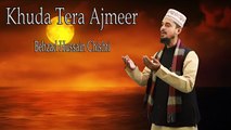 Khuda Tera Ajmeer | HD Video | Manqabat | Behzad Hussain Chishti | Manqabat