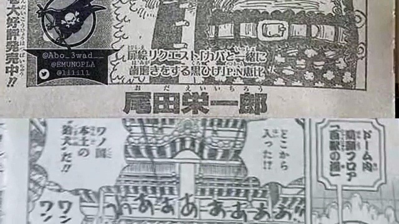 ワンピース 996 動画 Dailymotion