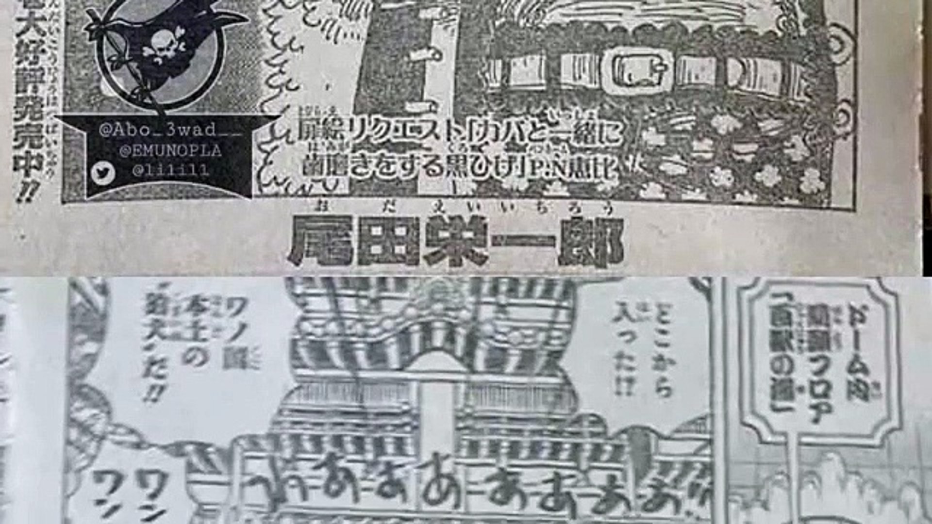 ワンピース 996 動画 Dailymotion