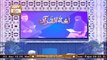 Quran Suniye Aur Sunaiye | Topic: Sheikh Abdul Qadir Jilani | 19th November 2020 | ARY Qtv
