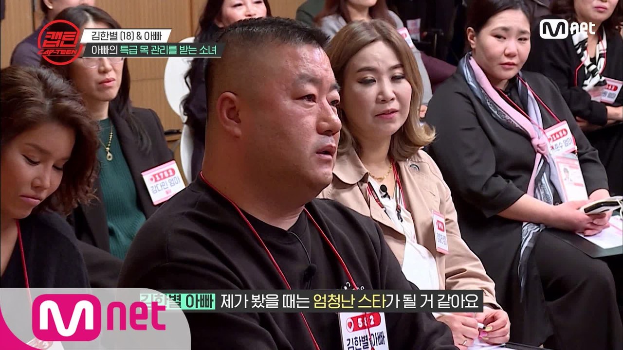 [1회] '나는 나를 버렸다'(ㅇ0ㅇ) 한별이의 미래를 위해 인생 배팅한 도라지아빠♨