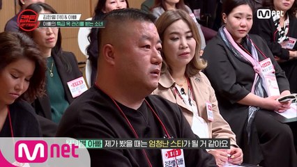 [1회] '나는 나를 버렸다'(ㅇ0ㅇ) 한별이의 미래를 위해 인생 배팅한 도라지아빠♨