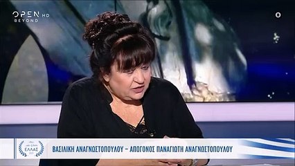Πρεμιέρα απόψε της νέας εκπομπής «Και Εγένετο Ελλάς» στο OPEN TV!