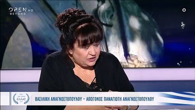 Πρεμιέρα απόψε της νέας εκπομπής «Και Εγένετο Ελλάς» στο OPEN TV!