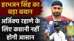 IND vs AUS: Ajinkya Rahane के सामने कप्तान के तौर पर बड़ी चुनौती: Harbhajan Singh| Oneindia Sports