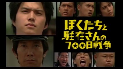 BOKU TACHI TO CHUZAI SAN NO 700 NICHI SENSO (2008) Trailer VOST-ENG - JAPAN