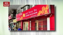 Laxmi Vilas Bank : Your hard-earned money is still secured, know how