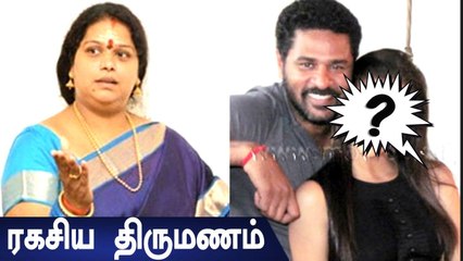 Prabhudeva secret Marriage in Chennai| Physiotherapist | Filmibeat Tamil