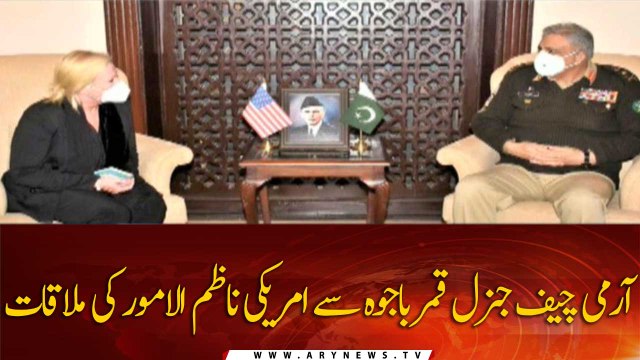 Meeting with US Chief of Army Staff General Qamar Bajwa