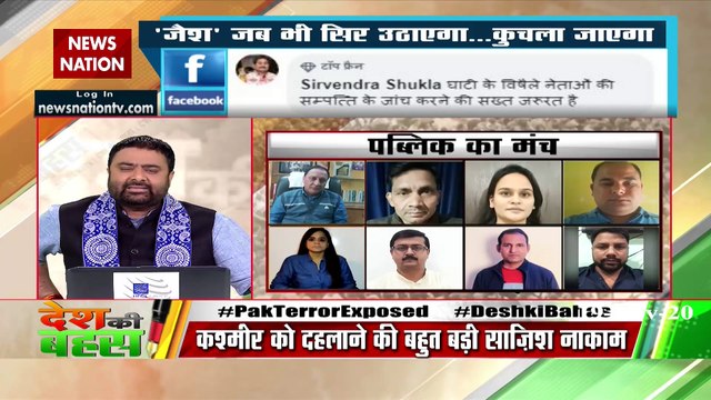 देश क बहस : पाकिस्तान का जब से जन्म हुआ है तब से वह भारत में आतंकवाद भेजा रहा है