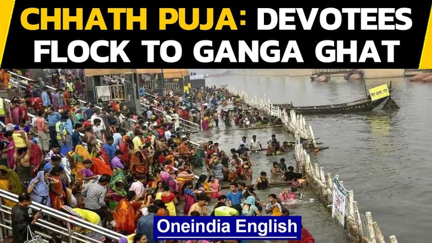 Chhath Puja 2020 Date Time And Significance Oneindia News 7874