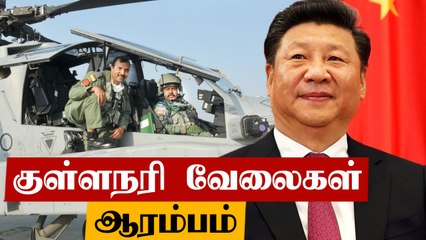 மீண்டும் வேலையை காட்டும் China | பயங்கரவாதி Hafiz Saeed-க்கு சிறை  | Oneindia Tamil