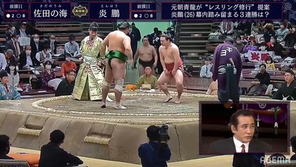 Sadanoumi vs Enho - Kyushu 2020, Makuuchi - Day 11