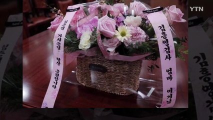 추미애 "국민 믿고 주어진 소명 완수" / YTN