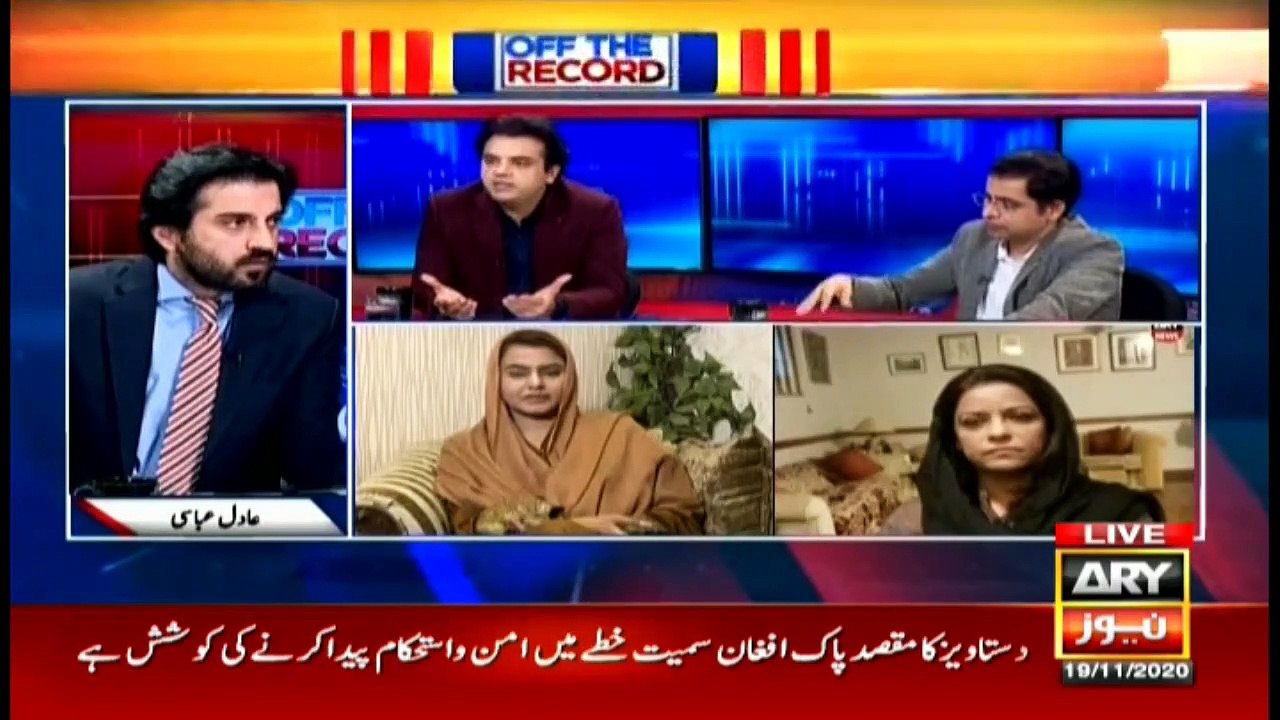 Off The Record | Adil Abbasi | ARYNews | 19 November 2020