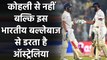 India Tour of Australia 2020 : Not Virat Kohli Pujara is a big threat for Australia| वनइंडिया हिंदी