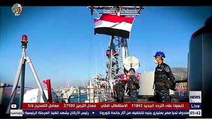 انطلاق فعاليات التدريب البحري المصري الروسي المشترك