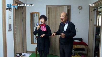 (감동) 파킨스병을 앓고 있는 친구에게 노래를 알려주는 남자