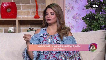 احنا الستات | تعرفي على أفضل طرق العناية بالبشرة مع كريم "بينكي"