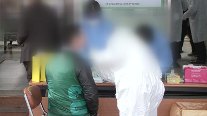 원주 상지대 한방병원 외래진료 교수 확진...200여 명 검사 / YTN