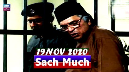 Sach Much - Moin Akhter | 19th November 2020 | ARY Zindagi Drama
