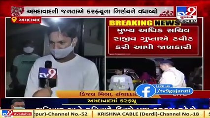 Amdavadis hail decision of imposing curfew from Friday 9 pm to Monday 6 am as Covid-19 cases surge