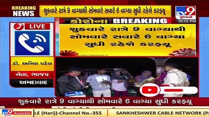 Curfew from Friday 9 pm to Monday 6 am as Covid-19 cases rise in Ahmedabad