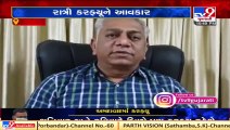 Dr. Vasant Patel hails decision of imposing night curfew in Ahmedabad