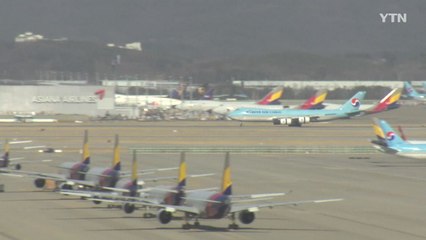 통합 추진 잇단 반발에 산은 "국적항공사, 이대로 가면 공멸" / YTN