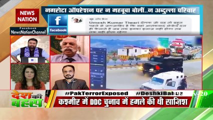 Desh Ki Bahas : We caught Indian spy alive, but India never