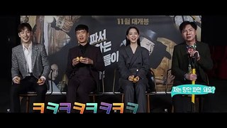 Collectors - Korean Movie - CGV Golden Egg Review Encouragement Video