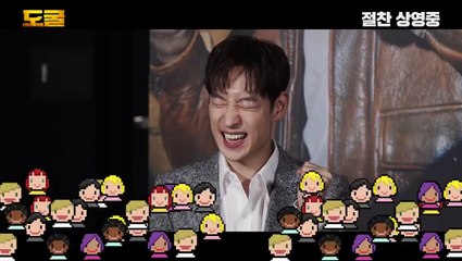 Collectors - Korean Movie - Trailer
