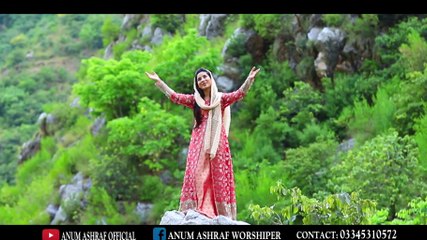 New Gospel Song 2020 | Paak Rooh | by Anum Ashraf