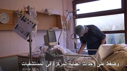 أكثر من 400 وفاة بكوفيد-19 في فرنسا في غضون 24 ساعة