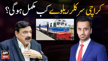 When will the Karachi Circular Railway complete?