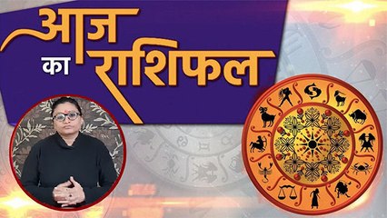 Aaj Ka Rashifal 20 November 2020 | आज का राशिफल 19 नवंबर 2020 | Dainik Rashifal | Boldsky