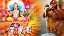 छठ पूजा पौराणिक कथा | Chhath Puja Vrat Katha |छठ पूजा संतान सुख कथा