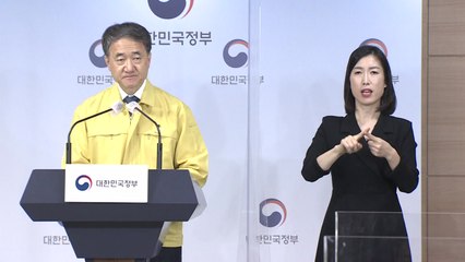 [앵커리포트] 1.5단계? 2단계?...마스크 한 장 차이 / YTN