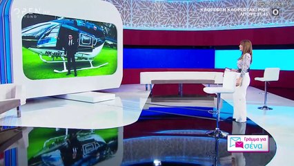 Γράμμα για σένα Βίκυ Χατζηβασιλείου Β΄Μέρος (Επ.6)  19/11/2020 #grammagiasena