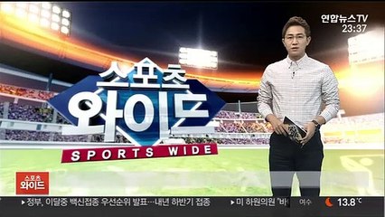 KBO '감염병 등으로 리그 축소시 선수 연봉 감액'