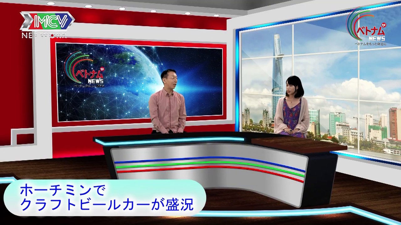 VIETNAM NEWS #44 | ベトナムNews 09/21|米中貿易戦争で、ベトナムが漁夫の利